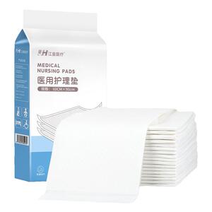 医用护理垫加厚产后产褥垫隔尿垫
