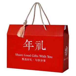 年货包装盒礼盒空盒子土特产坚果卤味熟食香肠腊味零食礼品盒定制