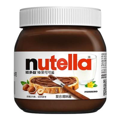 意榛滋Nutella费列罗榛果可可调味酱巧克力酱早餐面包涂抹酱350克