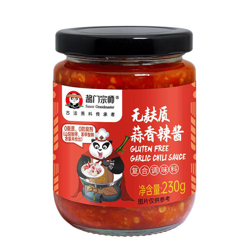 酱门宗师 无麸质蒜蓉辣椒酱 无小麦不添加油素食辣酱下饭火锅蒜香