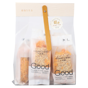 咸蛋黄肉松千层方块酥牛轧饼干小吃特产网红好吃咸味零食