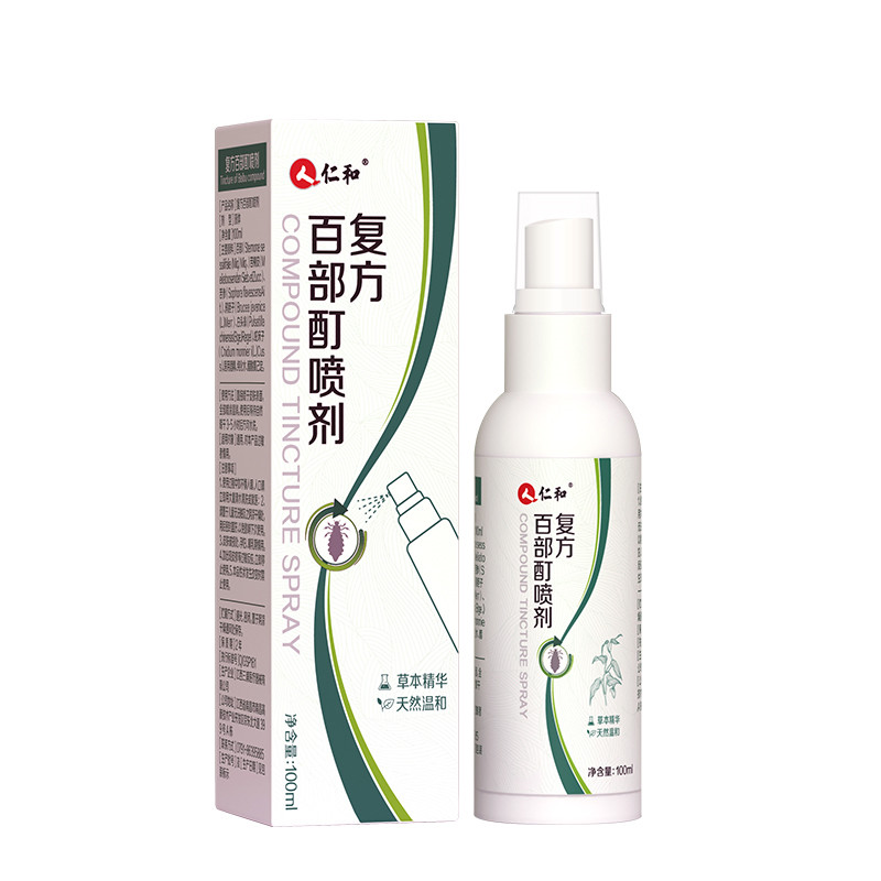 人仁和复方百部酊喷剂正品男女私处成人通用草本温和喷雾100ml