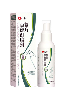 人仁和复方百部酊喷剂