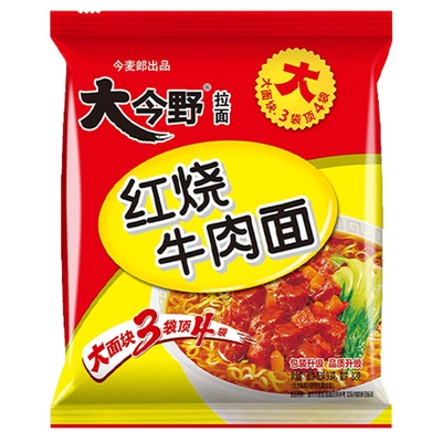 今麦郎方便面大今野拉面多口味规格面24袋混装美味泡面整箱多口味