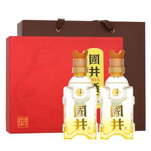 白酒52度国井1915酒庄礼盒_500ml*2瓶国井香礼盒纯粮送礼宴请