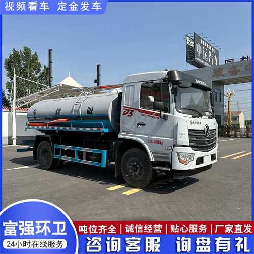 养殖场用清洗吸污车5方吸污车 柴油化粪池吸粪车下水管道疏通车