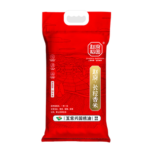 赵府稻园长粒香米10kg/5kg东北五常产区肥沃黑土地种植优质大米