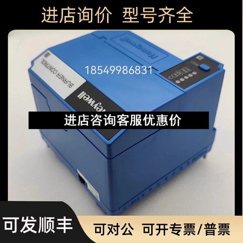 议价RM7896C燃烧控制器RM7840E1016RM7890B1030ML7999A2001EC7850