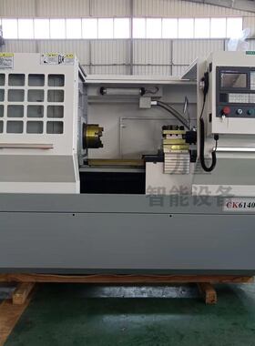 CK6140X750数控车床 沈阳机型卧式数控车床6140X750 整体床身车床