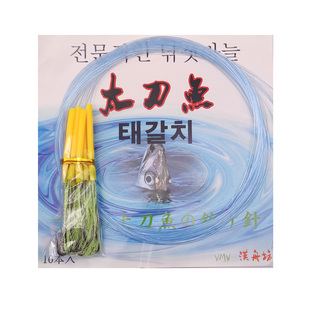 海钓夜光带鱼太刀鱼钩韩国钓组长柄钩船钓防咬章鱼鱿鱼假饵10枚