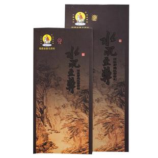 美真香水沉至尊竹香越南红土沉香熏香家用室内礼佛上供财神香招财