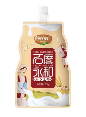 爱心牛石磨永和豆奶袋装250g早餐店豆浆饮料即饮黑豆五谷商用批发