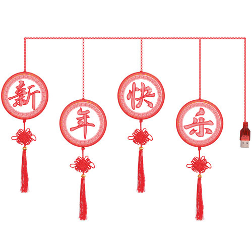 发光新年快乐灯字牌挂件2026春节家用入户门喜庆氛围装饰场景布置