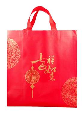 无纺布礼品袋加厚大号回礼福字