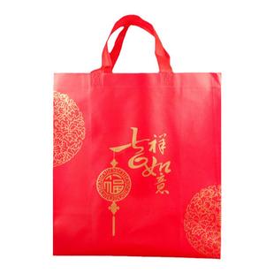 无纺布礼品袋加厚大号高档礼物袋烟酒袋送礼袋节日回礼福字手提袋