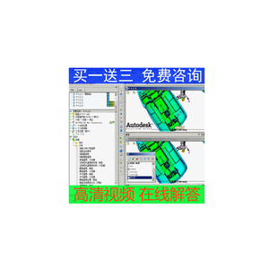 注塑模流分析高清视频教程moldflow2010从入门到精通工厂实战2018