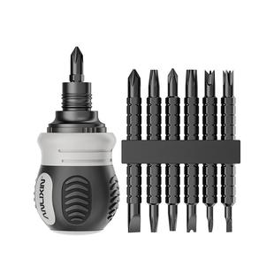 棘轮螺丝刀套装多功能梅花短柄两用伸缩起子家用一十字YU三角异形