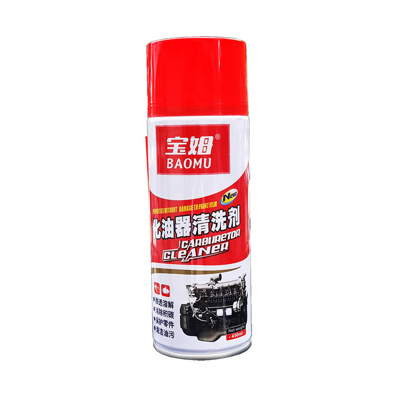 化油器清洗剂油污积碳清洁剂大瓶