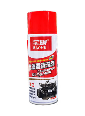 化油器清洗剂油污积碳清洁剂大瓶