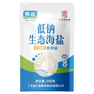 粤盐未加碘低钠生态海盐250g低钠盐食用官方旗舰店不加碘盐0添加
