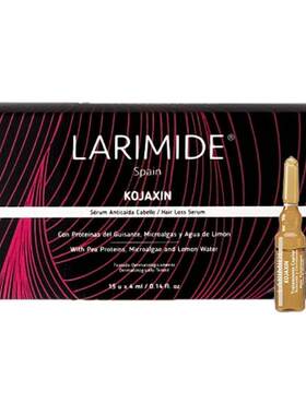 larimide韧发安瓶头皮精华