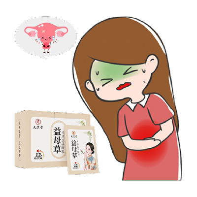 九芝堂调理宫寒调经暖贴