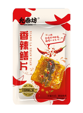 香辣鳝鱼片湖北仙桃特产开袋即食