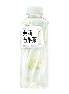 二次方茉莉石斛茶无糖植物饮料