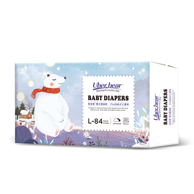 拉拉裤纸尿裤超薄透气夏季