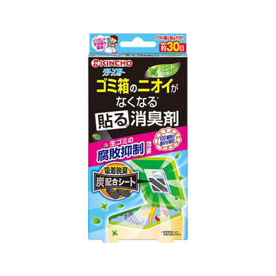 日本金鸟垃圾桶除臭贴去味留香
