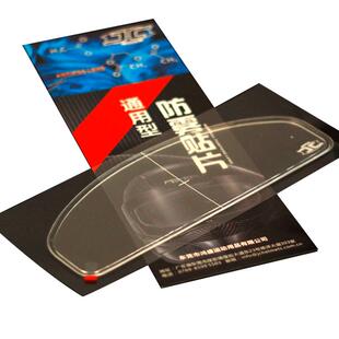 GSB头盔镜片防雾贴 全盔镜片防雾贴