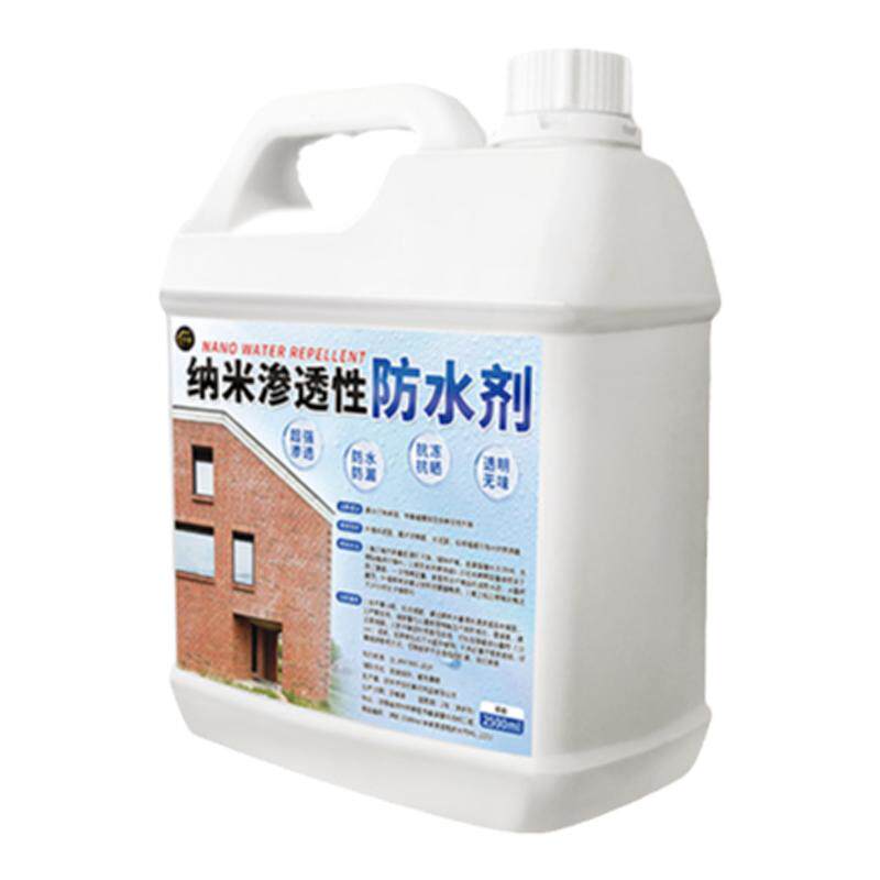 纳米渗透型防水剂砖墙防水外墙卫生间透明防水喷雾屋顶防水涂料#