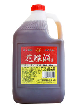 绍兴产黄酒十年陈花雕酒酿造2.5L桶装料酒家用糯米源头手工传统