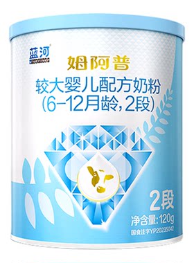 蓝河姆阿普2段120g牛奶粉进口