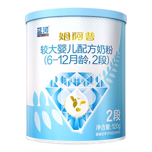 【0元试喝】蓝河姆阿普较大婴儿配方牛奶粉2段120g新西兰进口试用