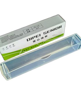 适用华帝油烟机E801 E601 11030 11141 11142省心油杯YB-14接油盒