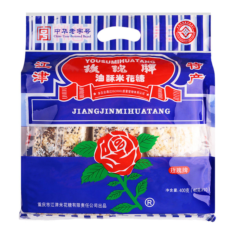 江津米花糖400g中式传统糕点