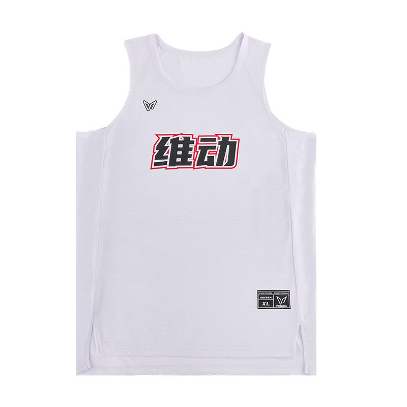 维动专业定制篮球服高克重套装比赛训练服男出场服球衣数码印订做