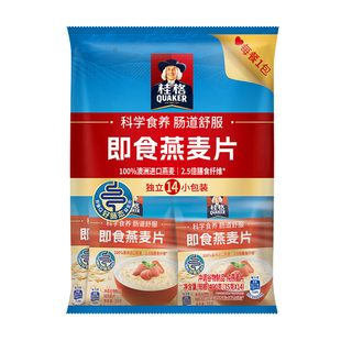 桂格即食燕麦片原味小袋便携装