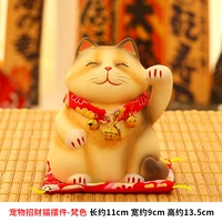 Pet Fortune Cat Swing-Brahma