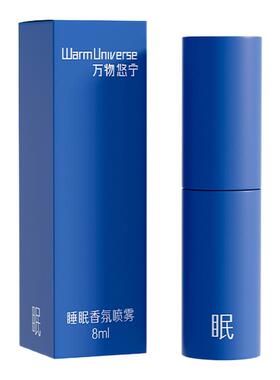 万物悠宁薰衣草睡眠喷雾