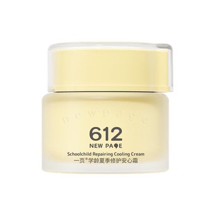 【崔玉涛推荐】一页612学龄儿童护肤安心面霜3岁+保湿舒缓冰沙霜