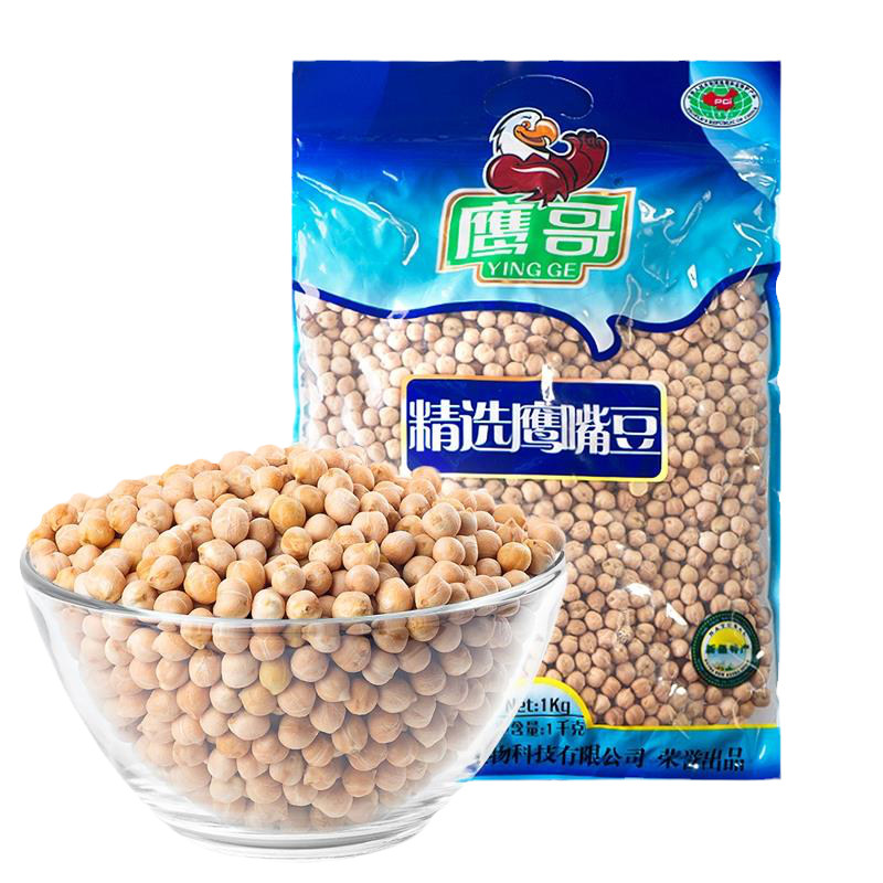 鹰哥生鹰嘴豆精选新疆特产打豆浆