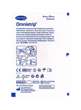 Omnistrip减张贴免缝胶带去疤痕