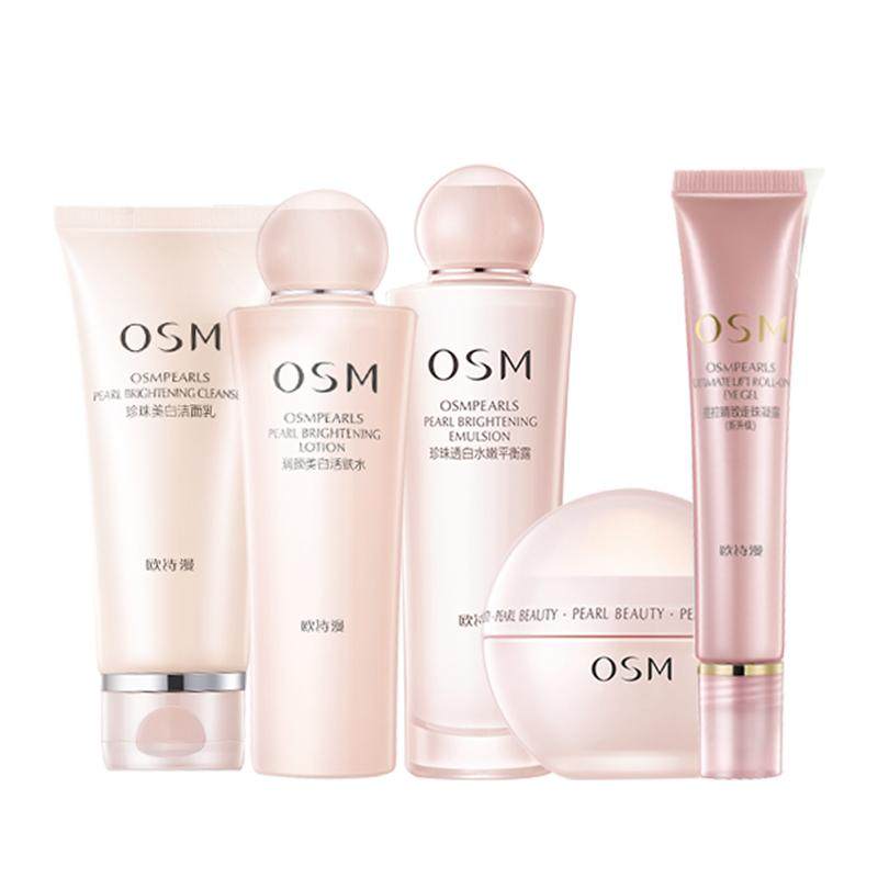 OSM欧诗漫美白淡斑水乳护肤套装