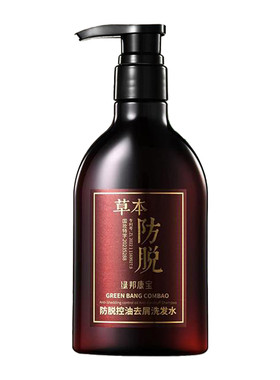 绿邦康宝草本防脱控油去屑洗发水止痒蓬松