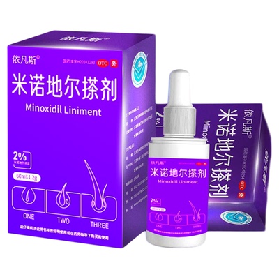 【依凡斯】米诺地尔搽剂2%*60ml*1瓶/盒