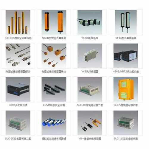 议价全新原装正品中沪电子ZONHO安全光栅传感器NA25S-24