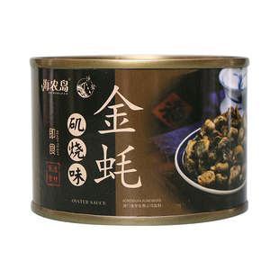 海农岛台山特产蚝鼓矶烧味金蚝罐头即食台山金蚝干家用拌饭下饭菜