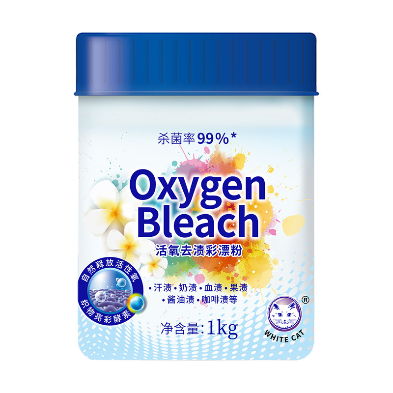 白猫活氧去渍彩漂粉1kh*6桶